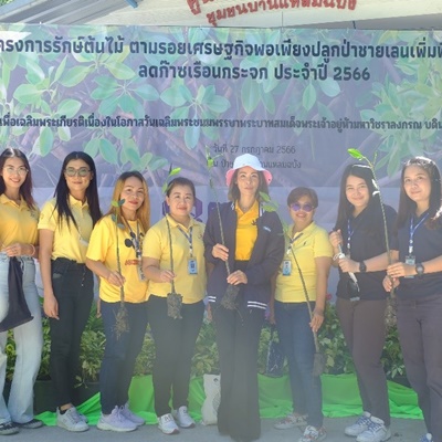 Participate in activities with the Laem Chabang Industrial Estate Office. Tree conservation project Following in the footsteps of the Sufficiency Economy Planting mangrove forests to increase green space and reduce greenhouse gases in 2023.